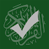 Memorize Quran1.1