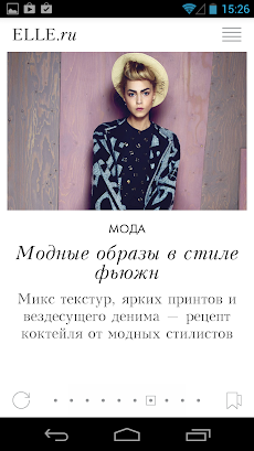 Elle.ru – женский журнал №1のおすすめ画像4