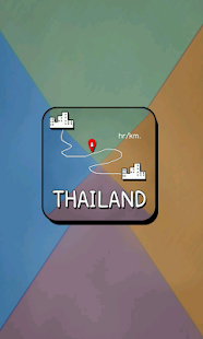 Distance Thailand Screenshots 3