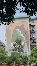 南站山水壁画
