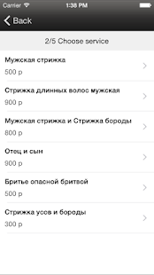 Free Барбершоп Стриж Ростов-на-Дону APK for PC