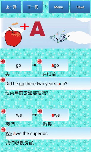 N1 Japanese Words 日语N1单词速记- Android app on ...