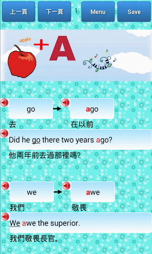 情境英文單字記憶第4冊- Android Apps on Google Play