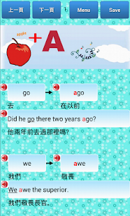 How to mod 英文背單字-英文字加字 lastet apk for bluestacks
