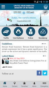 Free UAE - MOI APK for Android