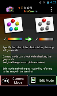 IroCamera ColorFilterCamera