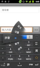 GO Keyboard Black Theme