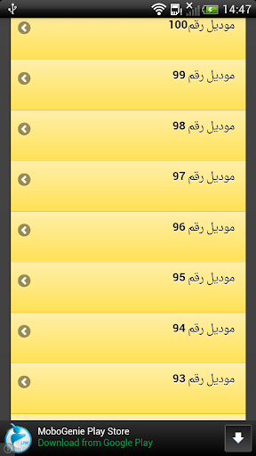 免費下載娛樂APP|100 قفطان وعبايات مغربي ٢٠١٤ app開箱文|APP開箱王