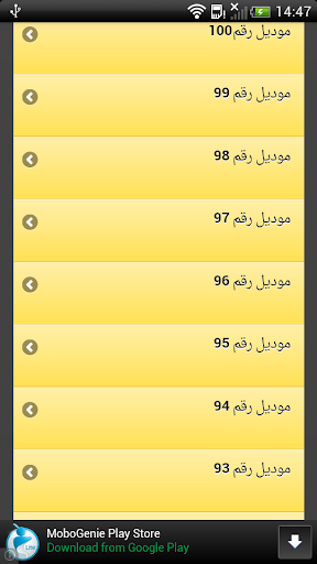 100 قفطان وعبايات مغربي ٢٠١٤