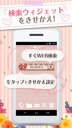 免費下載個人化APP|きせかえ検索『WinterKnit』DRESSAPPS app開箱文|APP開箱王