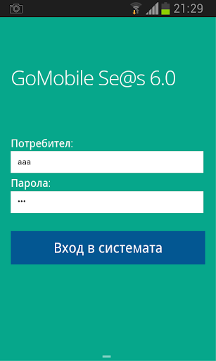 Seas GoMobile