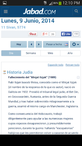 免費下載書籍APP|Hoy En La Historia Judia app開箱文|APP開箱王