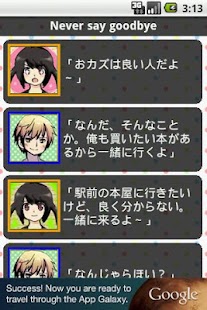 How to install だからキミは嘘をつく　‐青春ミステリーノベル‐ lastet apk for laptop