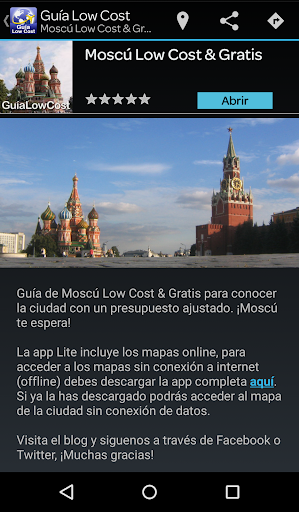 免費下載旅遊APP|Guía Low Cost app開箱文|APP開箱王