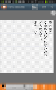 How to download Text Png Builder patch 0.5 apk for android