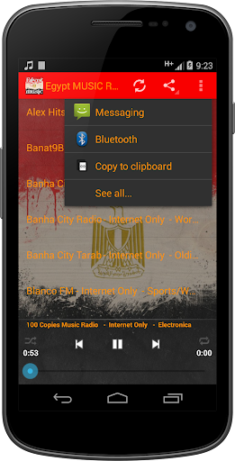 免費下載音樂APP|Egypt MUSIC Radio app開箱文|APP開箱王