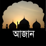 Adhan - Bangla Apk