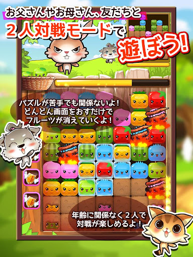 【免費解謎App】ねこねこフルーツ♪-APP點子