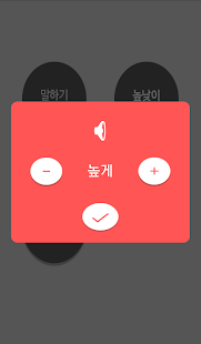 문자 읽어주는 앱 : 리드포유 Screenshots 12
