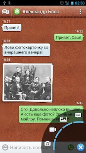 How to download Тема для Агента — Кожа patch 1.0.2 apk for bluestacks