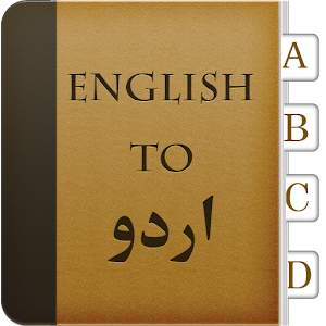 English to Urdu Dictionary.apk 1.0