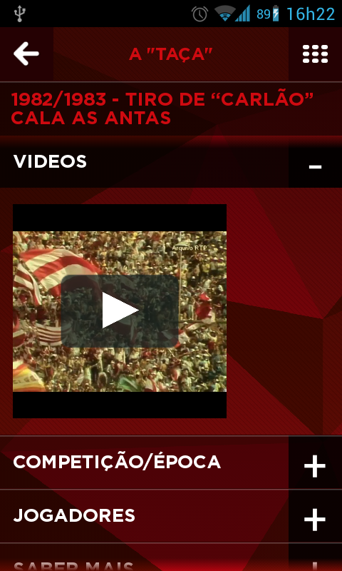 Museu Benfica Premium Screen 3