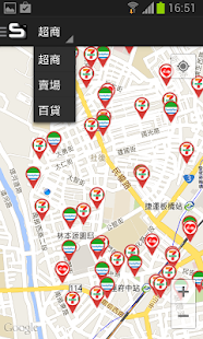 生活圈 Screenshots 4