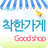 Good shops gutsyap (2,000 won jajangmyeon house, announced the Ministry of Public Administration and Security) Application icon