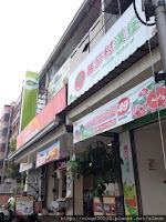 蕃茄村漢堡早餐店