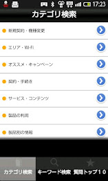 Frequently Asked Questions (faq) poster 2