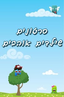 Download Videos for kids APK