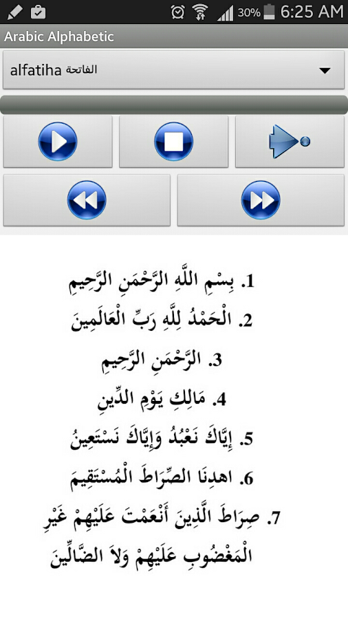 Приложения для изучения арабского. Приложения для изучения арабского языка.