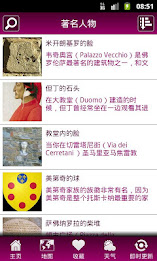 独辟蹊径翡冷翠 poster 2