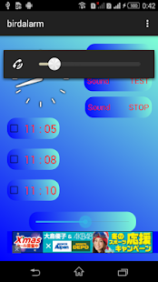 Sound of birds of voice alarm Screenshots 0