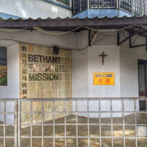Bethany Emmanuel Missions