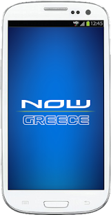 NOW GREECE Screenshots 1