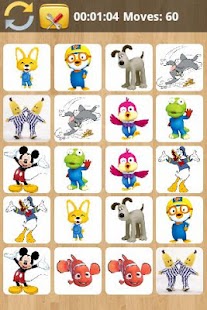 Download SdtMemory Game APK