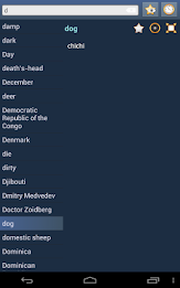 English Classical Nahuatl Dict poster 13