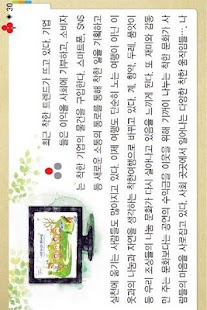 Lastest 희대성 APK for Android