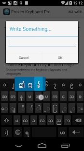 Frozen Keyboard Pro - screenshot thumbnail