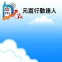 Mobile Tycoon for MasterLink icon