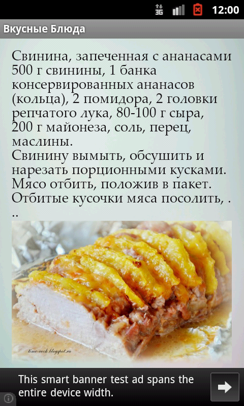 первые первые