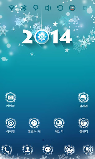 HAPPY 2014 런처플래닛 테마