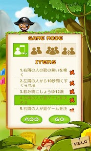 Free Dangerous penalty game APK for Android