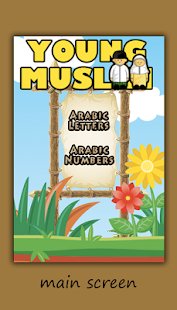 Free Download Arabic Letters & Numbers APK for PC