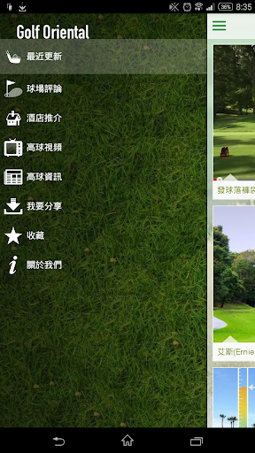 Golf Oriental 高爾夫旅遊