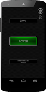 Lastest 万能手电筒 APK