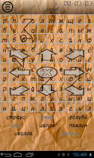 Поиск слов Z Screenshots 7