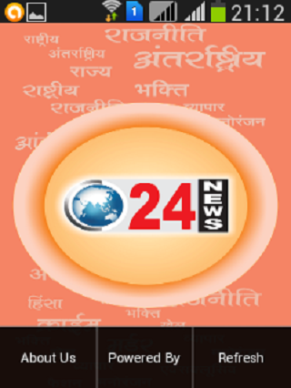 免費下載新聞APP|24 News India app開箱文|APP開箱王