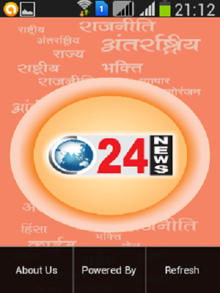 【免費新聞App】24 News India-APP點子